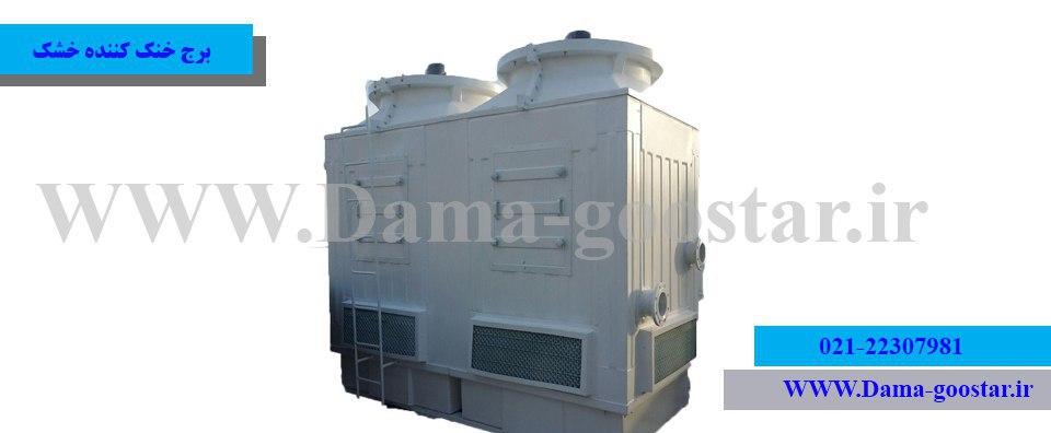 Dry cooling tower