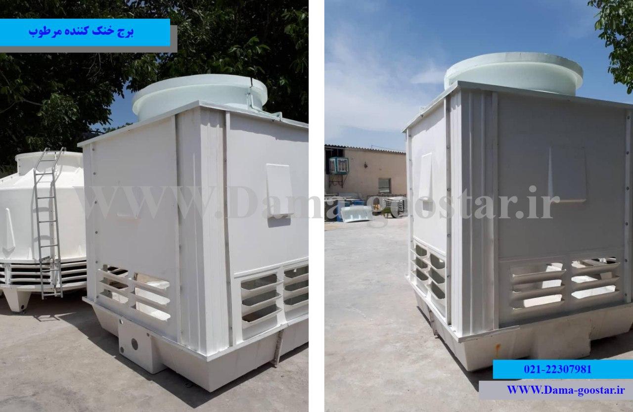Wet cooling tower
