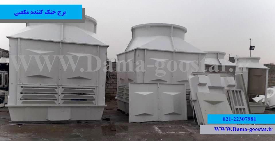 Cubic cooling tower