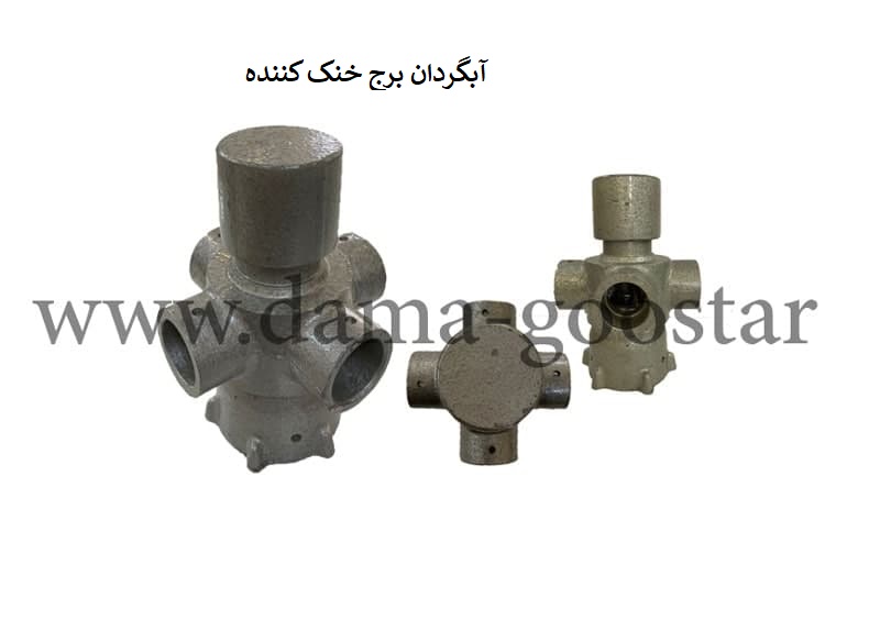آبگردان برج خنک کننده