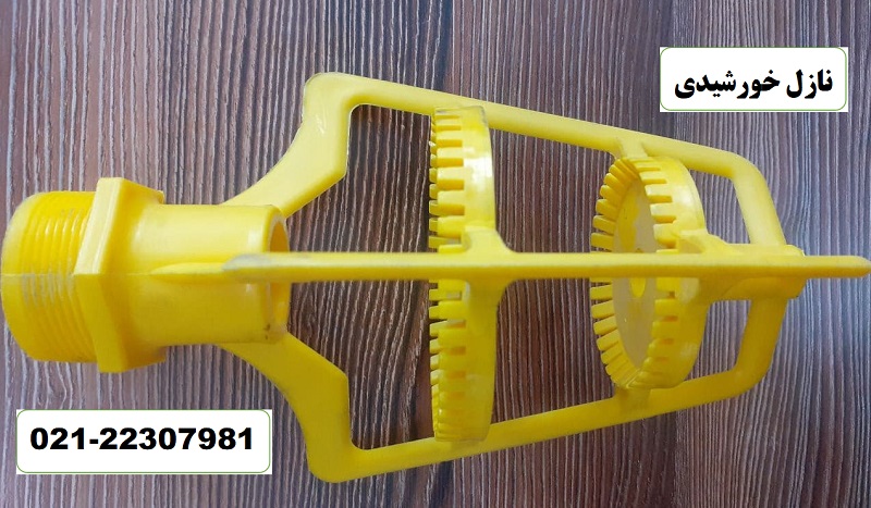 نازل خورشیدی برج خنک کننده