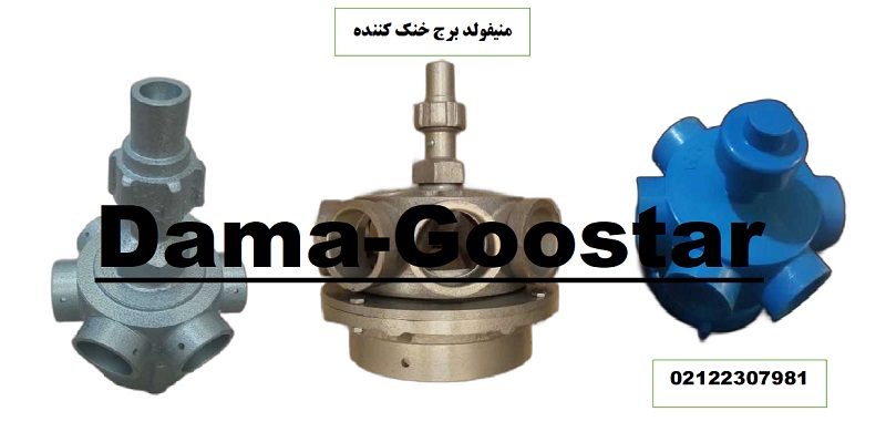 منیفولد اسپرینکلر برج خنک کننده