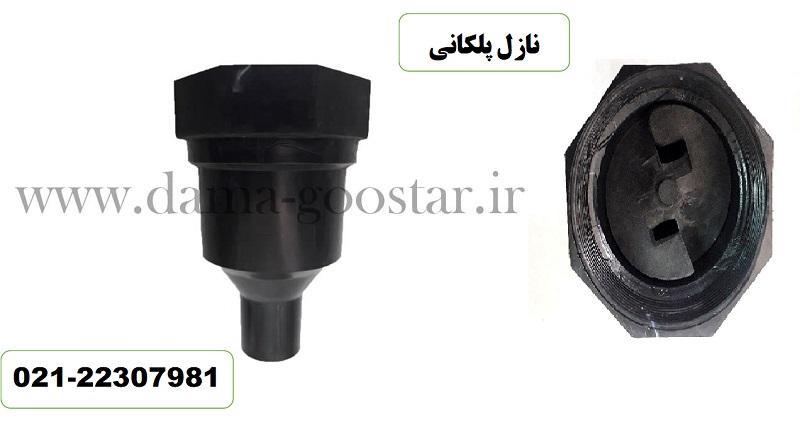 نازل پلکانی برج خنک کننده