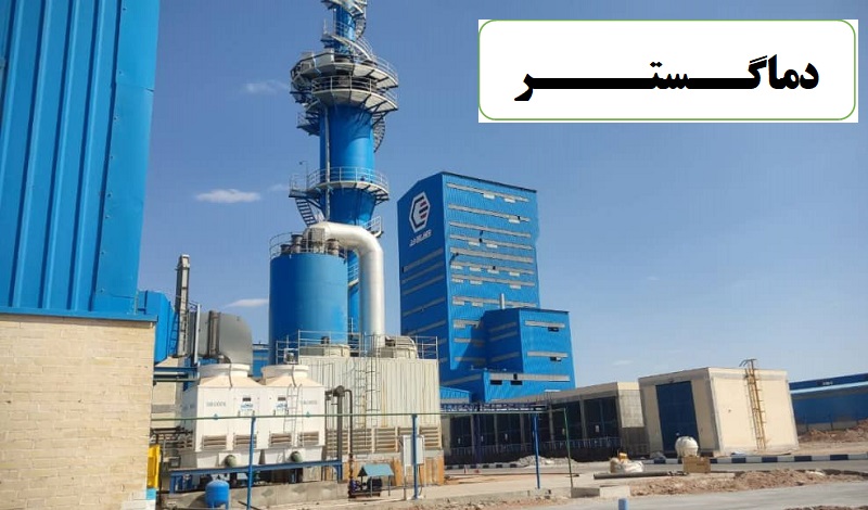 برج خنک کننده کوره القایی