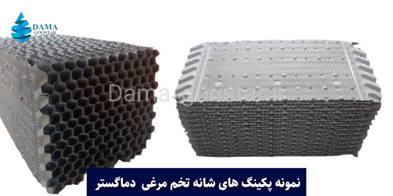 پکینگ شانه تخم مرغی کولینگ تاور
