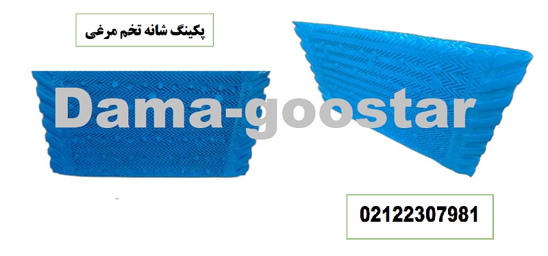 پکینگ پلی پروپیلن pp
