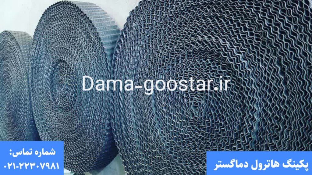 آماده سازی پکینگ هاترول رولی